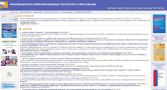 Desktop Screenshot of ict.informika.ru
