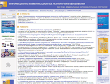 Tablet Screenshot of ict.informika.ru